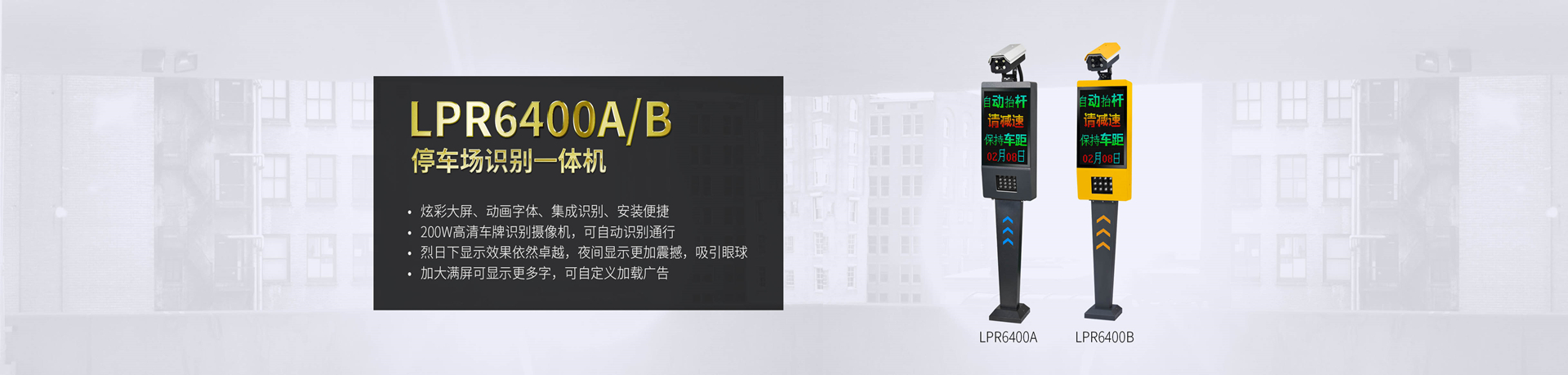 ZKTeco熵基車(chē)牌識(shí)別系統(tǒng)- -熵基車(chē)牌識(shí)別-熵基通道閘