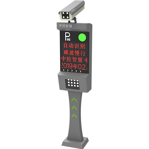 車(chē)牌識(shí)別一體機(jī)LPR6500M系列